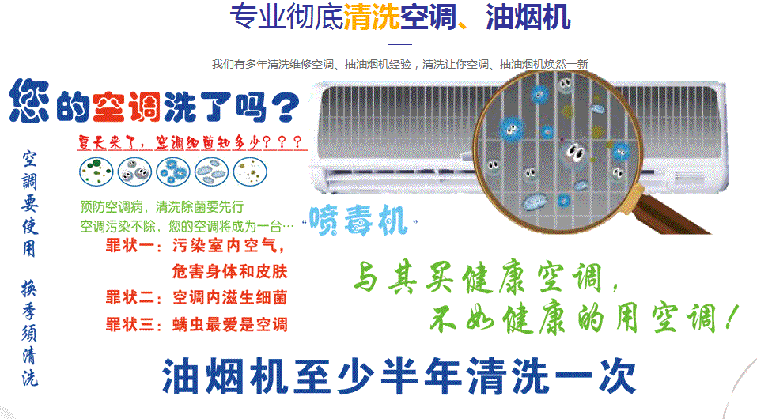 金牛空调维修售后服务中心电话在哪里找